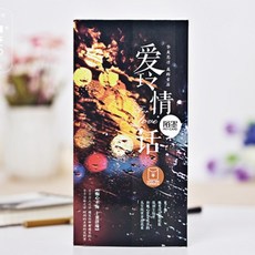 aryko 明信片, 路燈, 1個