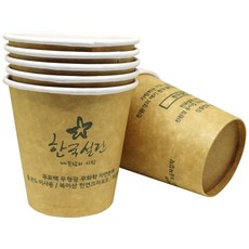 한국설란 듀얼크라프트 종이컵 184ml, 50개입, 1개