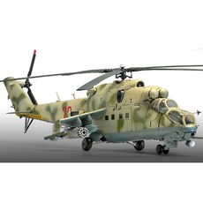 아카데미과학 Mi-24V/VP Russian air force Hind, 12523, 1개