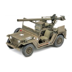 아카데미과학 M-151A1 105mm 무반동총, CA196, 1개