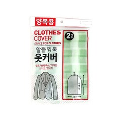 다이소 에코의류커버 양복용, 2매입, 5개