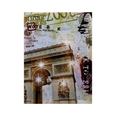 마하리빙 LED 액자, 22번 개선문 꼴라주