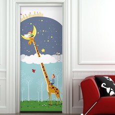 꾸밈 현관문 시트지, 기린아저씨와함께꿈꾸는여행, 100 x 210 cm