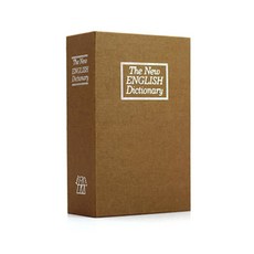 아리코 비밀 책 딕셔너리암호형 금고, 옐로우