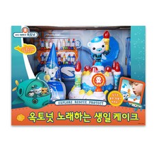 옥토넛 노래하는 생일케익 멜로디완구, 혼합 색상, 1개