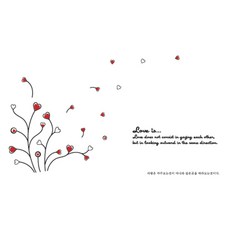 스티커라인 Gd88 러브유, 블랙 레드