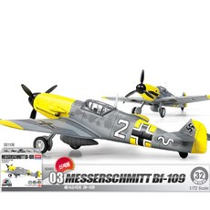 아카데미과학 4D프라 메서슈미트 Bf-109, 170 x 55 x 140 mm, 1개