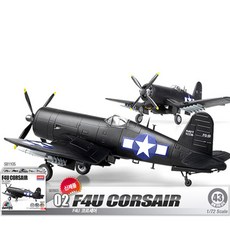 아카데미과학 4D프라 F4U 코르세어, 170 x 55 x 140 mm, 1개