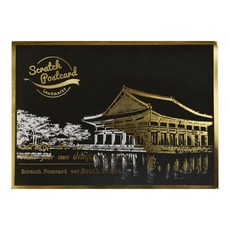 韓國 Lago 刮刮明信片 ver.韓國, 1個