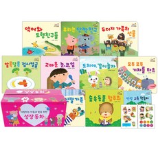 도서출판 아들과딸 성장동화, 도서출판아들과딸