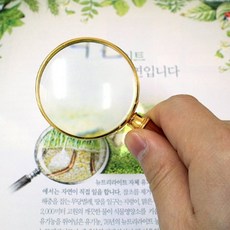 모아모아 고급 원형 돋보기, 1p (돋보기 1p)