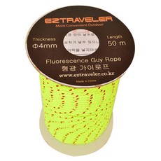 이지트래블러 4mm 형광체로프 롤타입, 연두