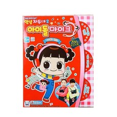 모아모아 자두야 아이돌 마이크, 1개