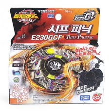 베이블레이드 제로G 시프 피닉 E230GCF 런처포함 배틀팽이, 1개