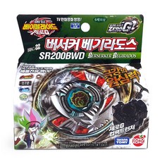 손오공 메탈베이블레이드제로G 버서커베기라도스 SR200BWD, 1개, 6세이상