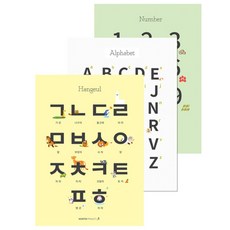 학습포스터, 노리터