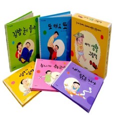 SIGONGJUNIO 寶寶生活繪本(全5冊)