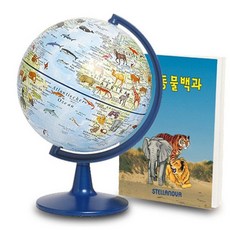 STELLANOVA 韓國孩童地球儀, 單色