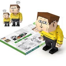 Peco Toy網路漫畫 心靈的聲音 L, 20厘米, 浪潮