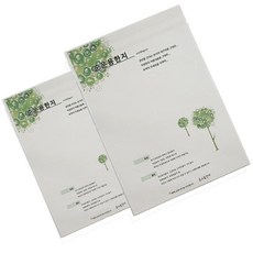 Gogam 10 張 A4 網絡操作 x 2, 210 x 297 毫米, 單色