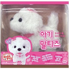 미미월드 베이비펫 아기말티즈 봉제인형, 170mm, 흰색