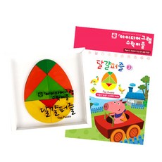 우드피아 수학퍼즐 달걀, 3세 이상, 1개