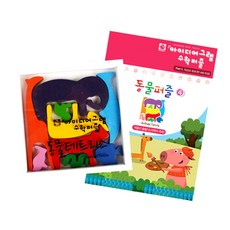 우드피아 수학퍼즐 동물, 3세 이상, 1개