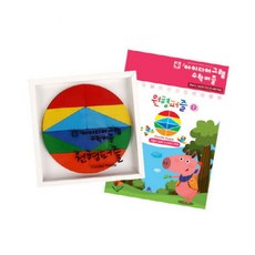우드피아 수학퍼즐 원형, 4세 이상, 1개