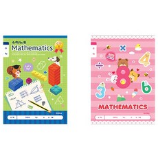 아이비스코리아 800 초등수학, 랜덤 발송, 1개