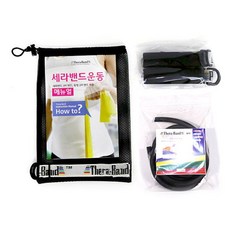 세라밴드 튜빙 세트, 블랙, 5p (튜빙 1p, 핸들 1p, 도어앵커 1p, 사용설명서 1p, 수납주머니 1p)