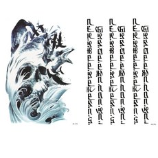 紋身貼紙 HB-095 HB-096 XL號, 混色, 1入