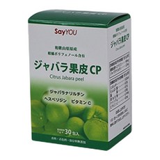 SayYOU 柑橘沖泡粉隨身包 30入, 30g, 1組