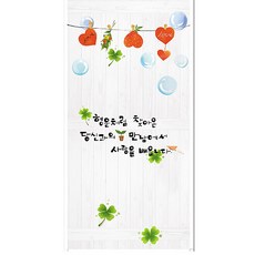 GGOOMIM 泡泡愛心門貼, 混色