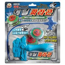 알라딘 메탈 파라곤, 1개