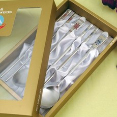 고집몰 거북이 샤틴 레이저 수저세트, 수저2벌,저분2벌,종이케이스