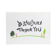 다예 Thank You, 1개