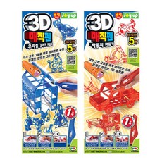 미미월드 3D 매직펜 그림판 완구, 강아지 만들기 + 자동차 만들기, 1세트
