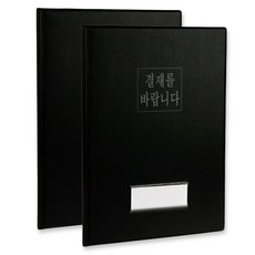 SYSmAX 文件盤 60141, 黑色, 2個