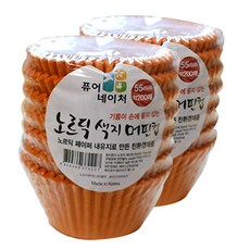 PURE NATUR 200 個鬆餅杯橙子, 2個