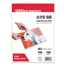 Office DEPOT 101721手塗膜A3 310X433, 單色, 1個