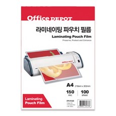 Office DEPOT [103477] 覆膜(A3/303X426/150mic/), 單色, 1組