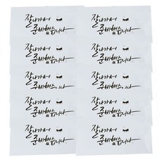 miniart 零用錢信封, S104, 20入