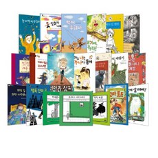 童話是我的朋友 低年級套書, 論場