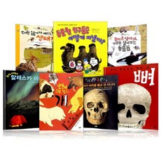 知識是我的朋友 全7冊, 論匠