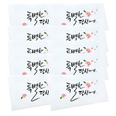 miniart 零用錢信封, S109, 20入