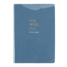 tobe행복한가계부2, 블루, 1개