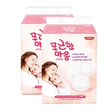 아이엘 나모 수유패드 75입, 75개입, 2개