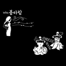 제이디아트 홈 패션 스티커, 봄바람화이트M31 + 드레스화이트S39, 1세트