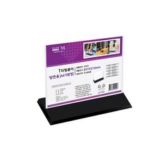 FLOW'M T2921 T型支架, 混色, 1套