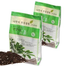 꿈쟁이 식물에 좋은 배양토 관엽식물에 좋은 흙